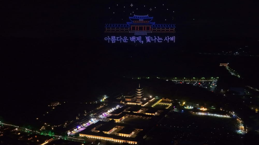 부여 제71회 백제문화제, 황금연휴 맞아 가족 단위 관람객 북적 post image