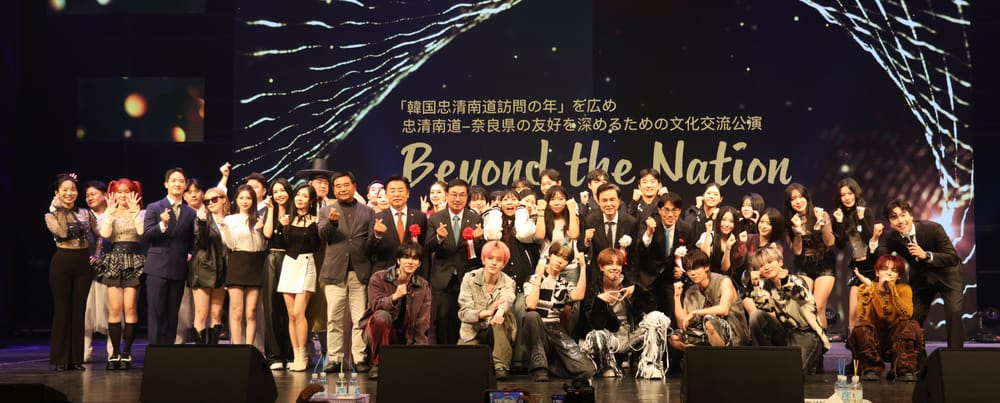 K-팝으로 펼친 ‘우정과 화합의 장’ post image