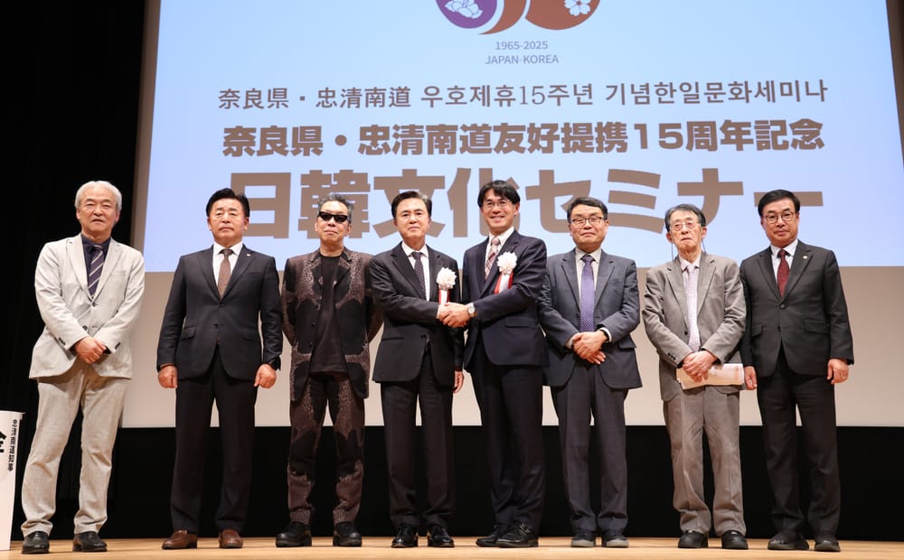 문화교류로 지방외교 ‘새 장’ 펼쳤다 post image