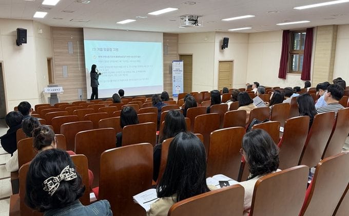 세종시교육청, 저마다의 성장 지원 강화 ‘2025년 기초학력 세미나’ 운영 post image