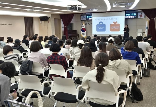 세종시교육청, ‘아이에게 실수할 용기를, 부모에게 기다릴 용기를’ post image