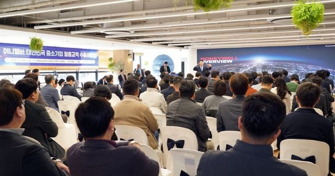대전시, 하니웰社 절충교역 사업설명회 post image