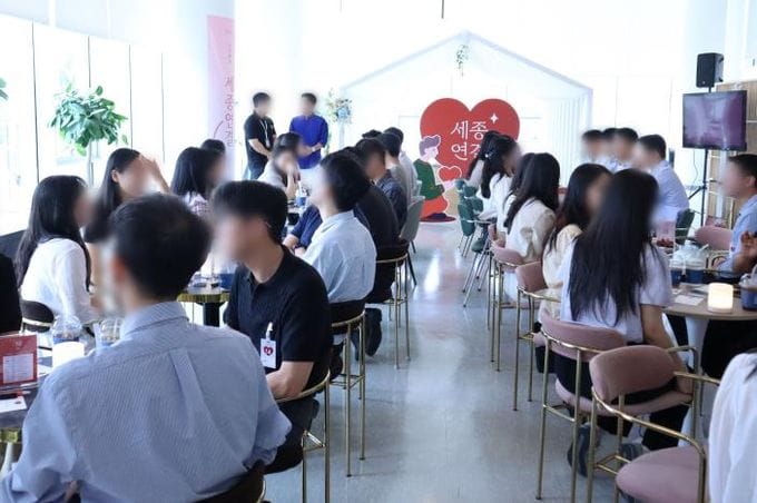 미혼남녀 만남의 장 '세종연결' 올해 43커플 탄생 post image