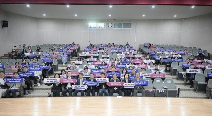 '내 일(My Job)에서 내일(Tomorrow)로 포럼' 성황리 개최 post image