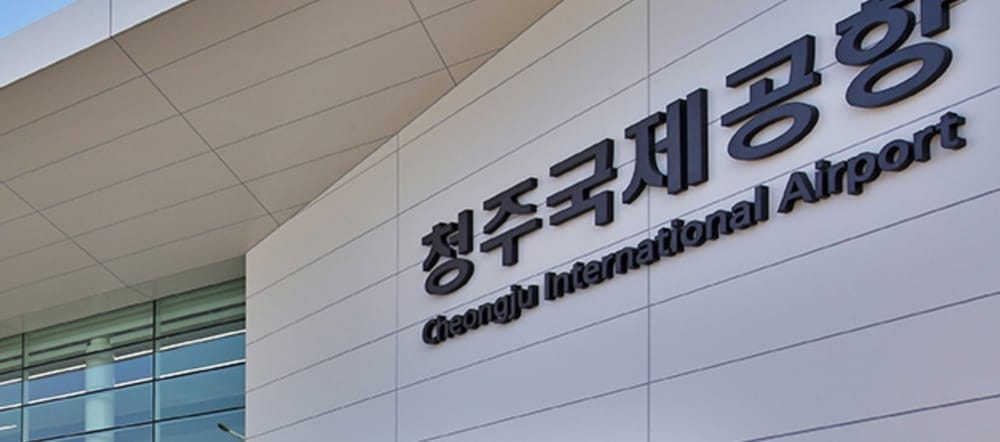 부여-청주국제공항 초광역 관광교통 버스 노선 개통 post image