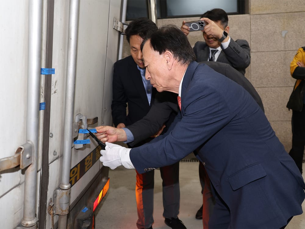 설동호 교육감, 2026학년도 수능 문답지 봉인 해제 post image