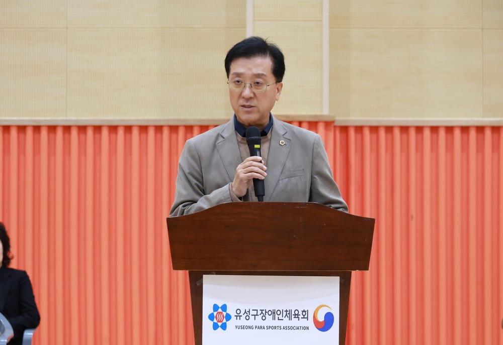 대전시의회 조원휘 의장 “차별 없는 스포츠, 포용과 화합에 앞장설 것” post image