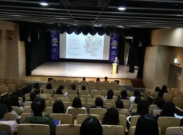 2025학년도 세종형 늘봄학교, 함께 나누는 ‘성과공유회’ 개최 post image