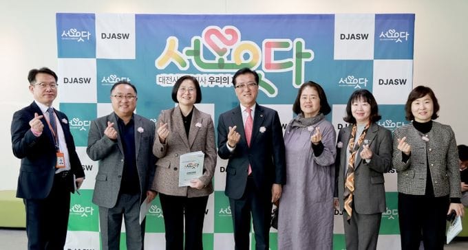 대전시의회 조원휘 의장, 대전 복지의 심장 다시 힘차게! post image