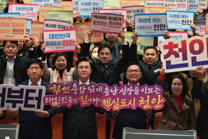 충남도 국가산단으로 ‘100만 천안’ 뒷받침 post image