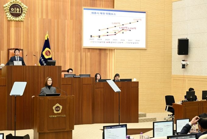 세종시의회 김현미 의원, 세종시 재정 위기 극복 위한 구체적 대책 강력 촉구 post image