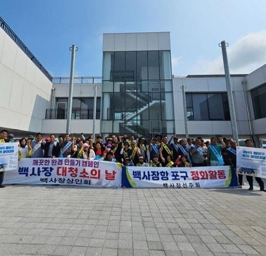 ‘충남 폐어구 관리’ 전국대회서 성과 post image