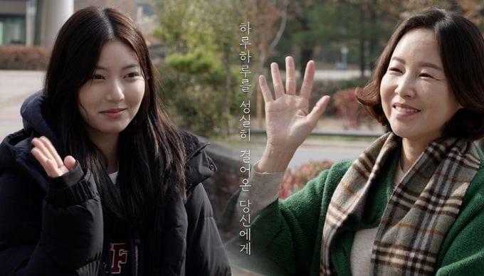 세종시교육청 공식 ‘유튜브’...하루하루 성실히 걸어온 당신에게, 따뜻한 위로의 순간' post image