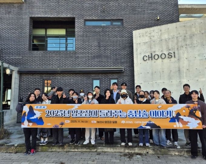 지역 전통주, 젊은 세대와 만났다 post image