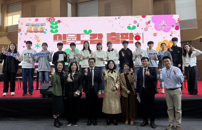 세종 청소년, 지역 정원을 기록하다 post image