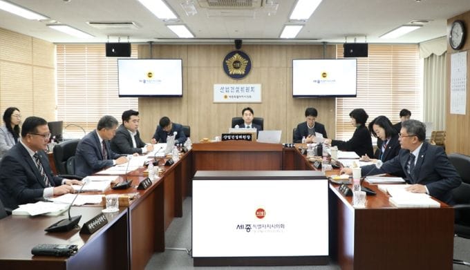 세종시의회 산업건설위원회, 제102회 정례회 첫 일정 소화 post image