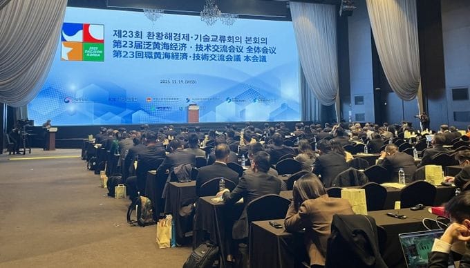 대전시 바이오헬스케어와 AI 한중일 파트너십 견고해진다 post image