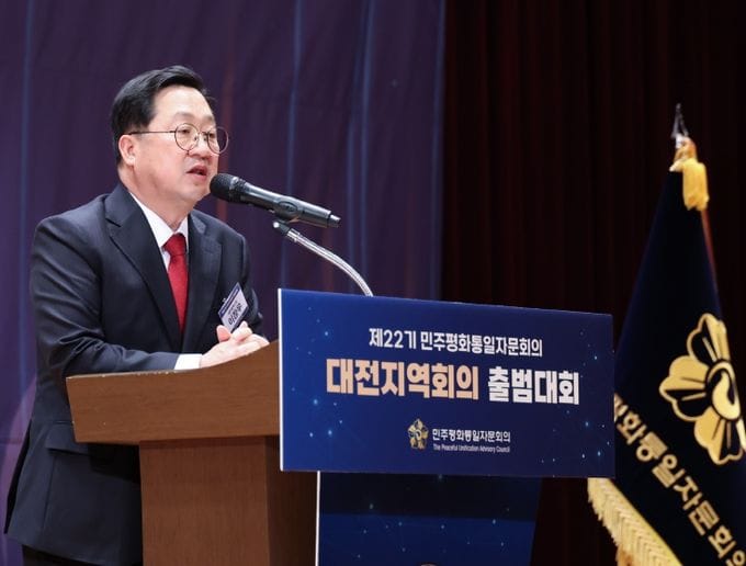 제22기 민주평통 대전지역회의 출범대회 post image