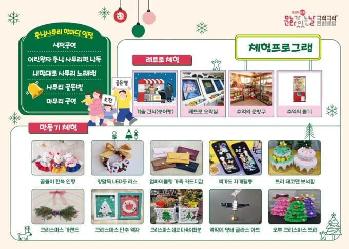 부여 정림사지, ‘문화가 있는 날 구석구석 문화배달' 올해 마지막 이야기 post image