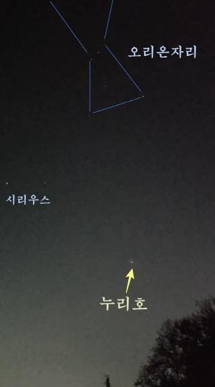 대전에서도 누리호의 힘찬 비상 직접 목격 post image