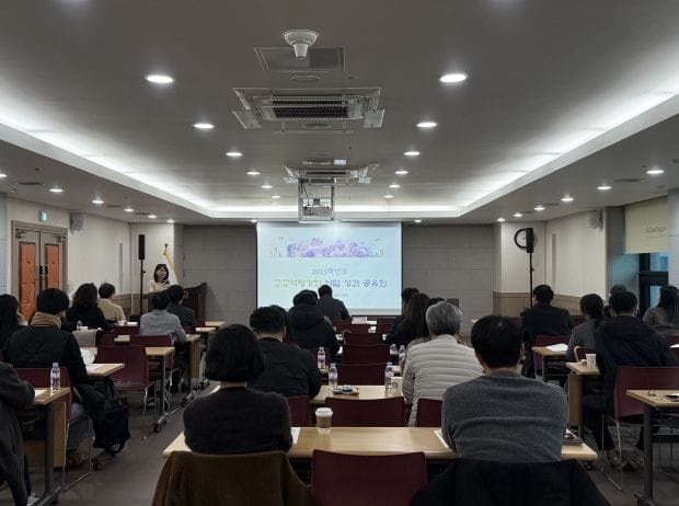 대전교육청, 고교역량강화 우수 프로그램 공유 기회 가져 post image