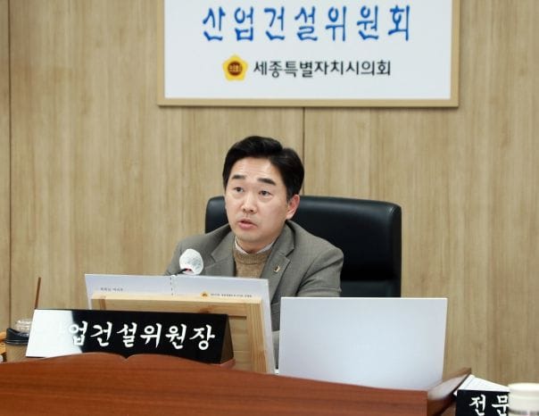 세종시의회 산업건설위원회, 2026년 농업 분야 예산안 심사 post image