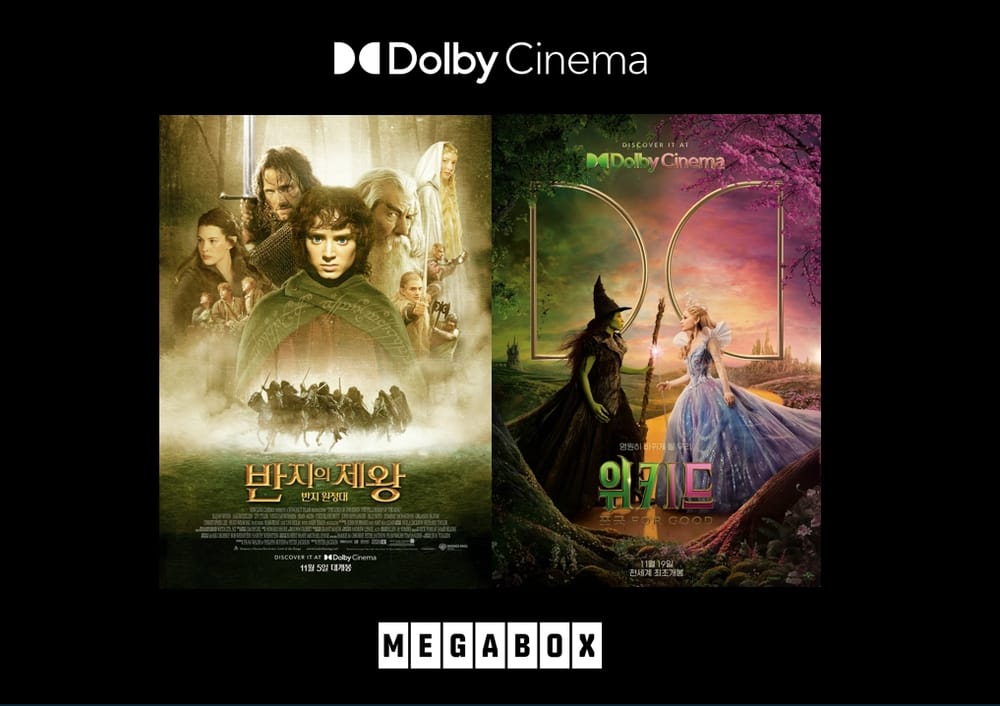 올가을 극장으로 화려하게 돌아온 돌비 시네마 11월 개봉작 post image