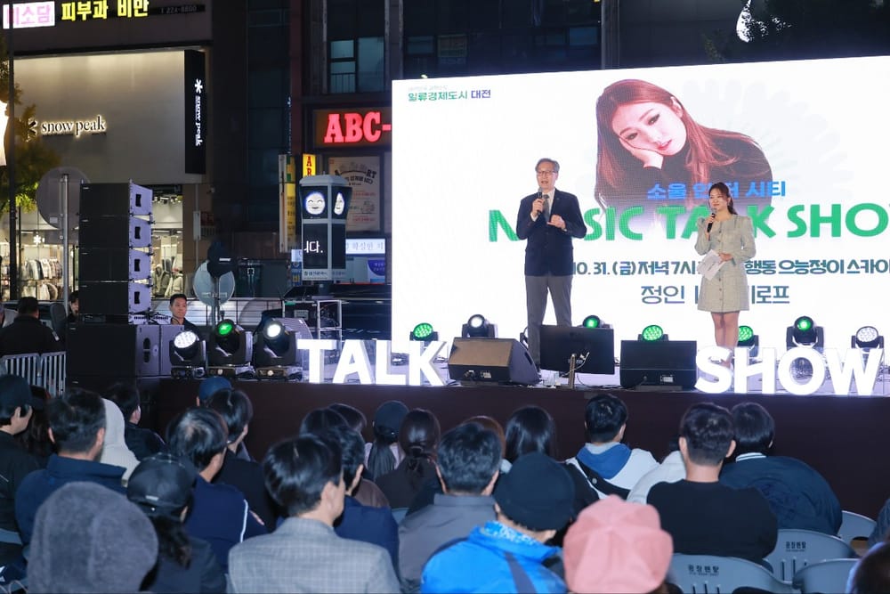 제7회 뮤직토크쇼 스카이로드에서 낭만 음악회 post image