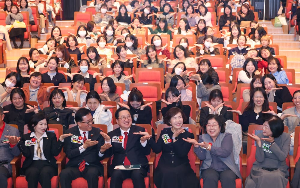 “어린이 친화도시 대전, 보육교직원 덕분” post image