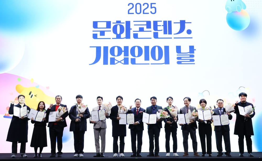 콘텐츠로 하나 되는 대전, 미래를 잇다 post image