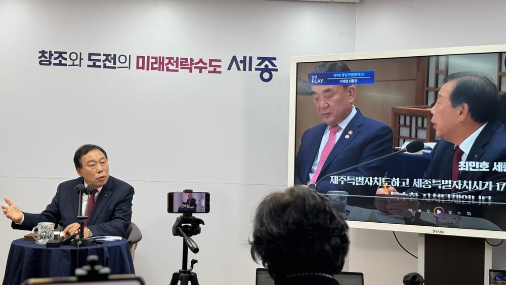 [무조건 라이브] 대통령실 개최 중앙지방협력회의 관련 브리핑 (11.12일) post image