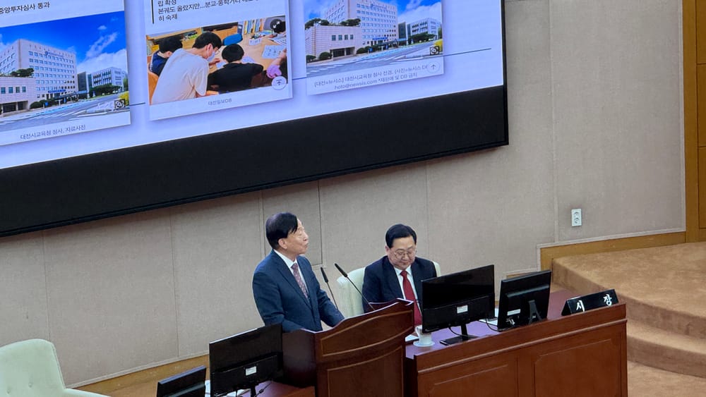 대전 설동호 교육감, 2026년도 교육 정책방향 발표 post image