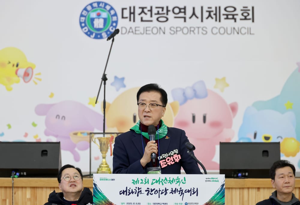 대전시의회 조원휘 의장 “체육 기반 강화로 대전 활력 높인다” post image