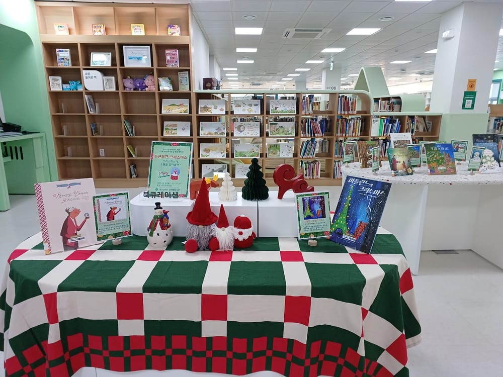 동화책 속에는 크리스마스도 있고 온기도 있다 post image