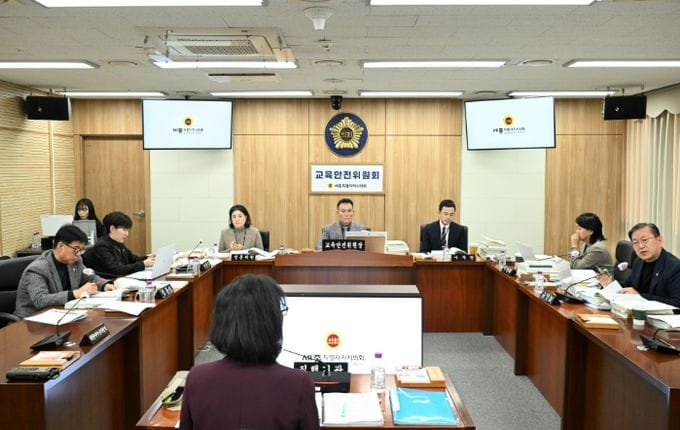 세종시의회 교육안전위원회, 세종시교육청2026년도 본예산안 및 기금운용계획안 예비심사 post image