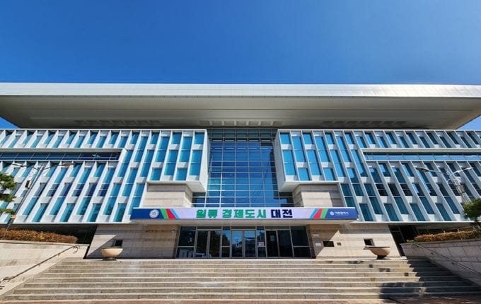 대전시 한밭도서관 그린리모델링 post image