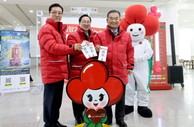 대전시의회 조원휘 의장, “행복 더한 기부, 62일 내내 따뜻하게” post image