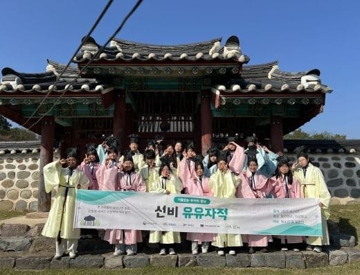 지역 향교 활용한 ‘기품 있는 부여의 향교’ 사업 마쳐 post image