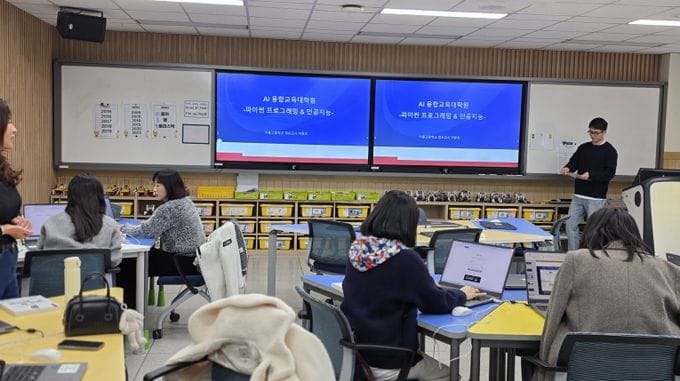 세종시교육청, 미래 교육을 디자인하는 힘! 세종 AI 융합전공 교사들이 움직인다! post image