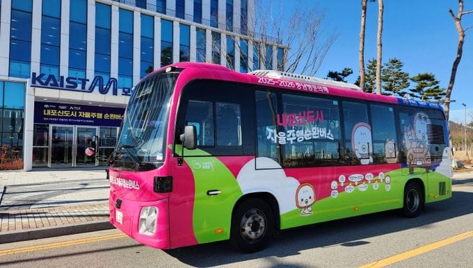 충남도, 내포에서 질주하는 대한민국 자율주행 post image