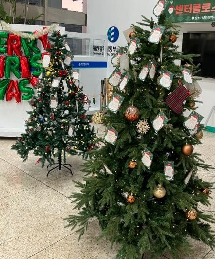 대전동부교육지원청, 따뜻한 소통이 피어나는 겨울, 센터클로스가 찾아옵니다 post image