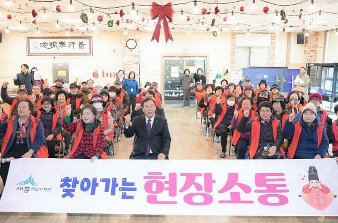 최민호 세종시장, 도시락 배달로 어르신 돌봄현장 소통 post image