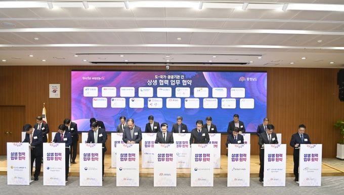 국가·공공기관과 충남 건설산업 되살린다 post image