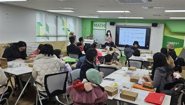 세종수학체험센터, ‘수학과 함께하는 크리스마스’ 행사 성료 post image