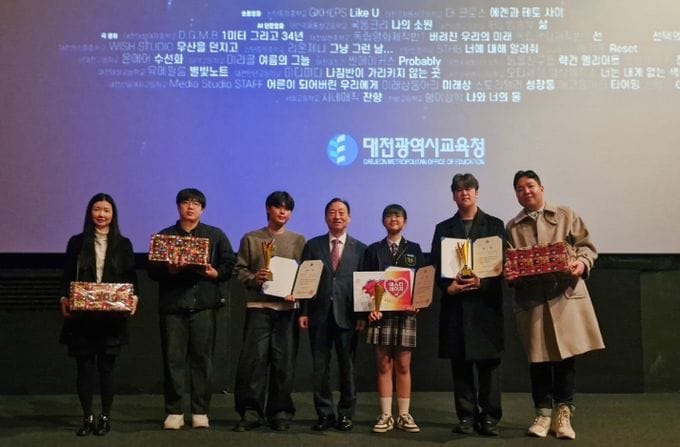 대전교육청, 제2회 대전학생독립영화제 성료 post image