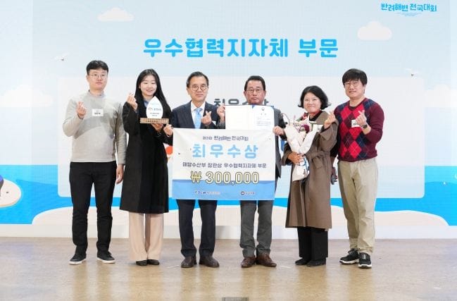 ‘충남 반려해변’ 전국서 가장 빛났다 post image