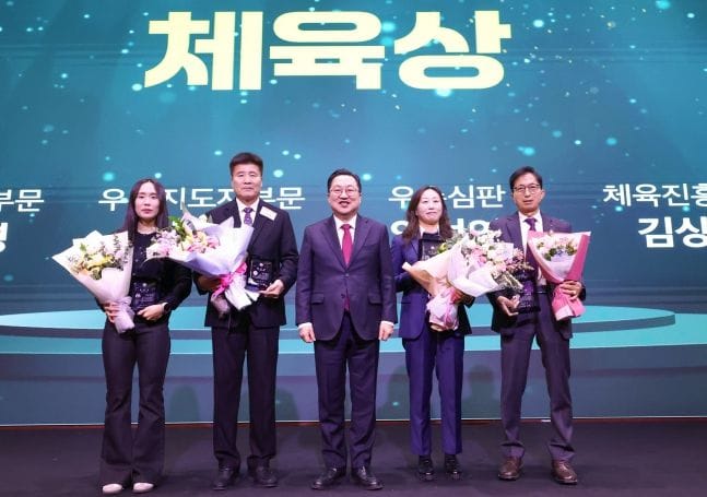 2025 대전 체육을 빛낸 영광의 얼굴들 post image