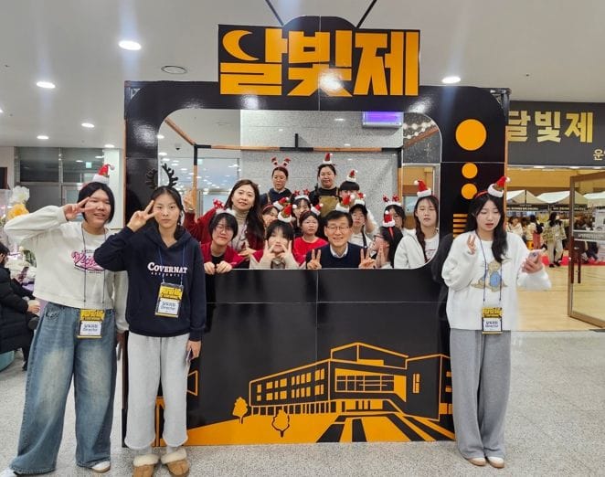 세종시 청소년 활동 담아낸 '달빛제, 1년을 영화처럼' 성료 post image