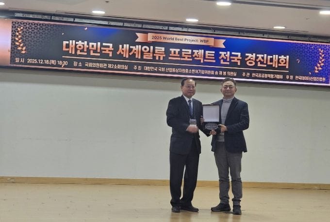 부여군 해외농업개발 프로젝트 농림수산·식품산업 우수상 수상 post image