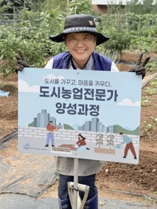 세종시, 도시농업 활성화 공로 진봉숙 대표 장관상 수상 post image